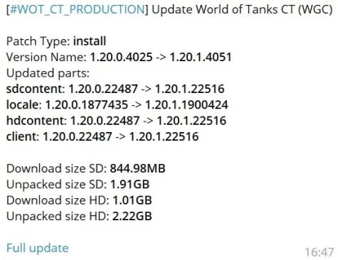 Загрузка первого теста обновления 1.20.1 в World of Tanks
