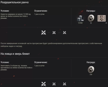 Старая версия Стального охотника возвращается в World of Tanks EU