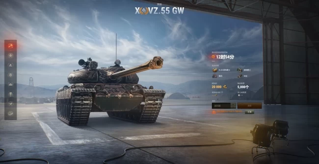 5 лот Зимнего Аукциона 2024 World of Tanks. CN/Asia