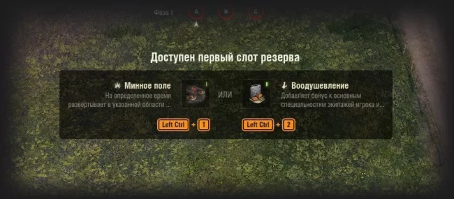 Линия фронта 2024 в World of Tanks: 4 эпизод