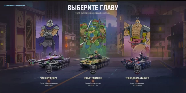 Боевой пропуск 13 сезон World of Tanks 2024: очки, жетоны и даты