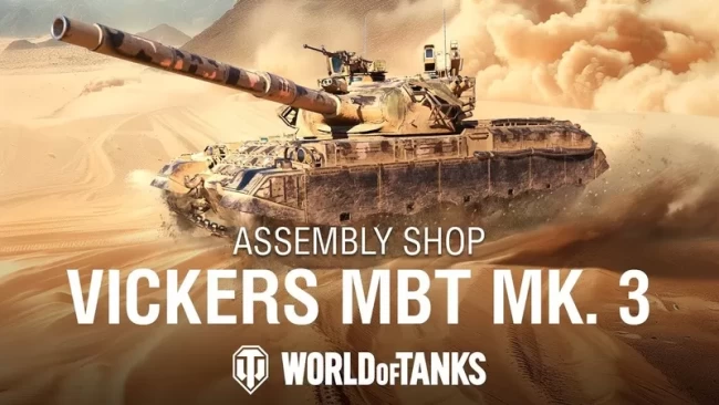 Конструкторское бюро World of Tanks 2024: Vickers MBT Mk. 3