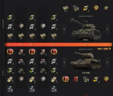 15-й сезон Реферальной программы в World of Tanks