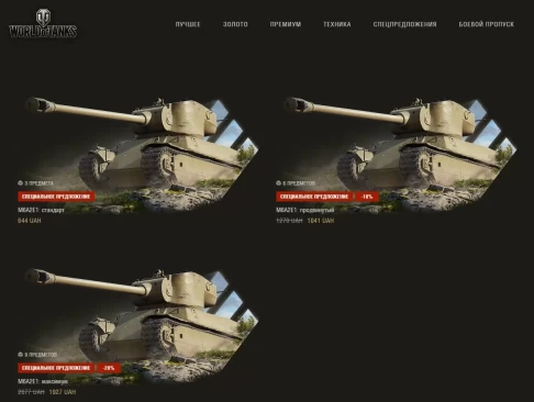 M6A2E1 и T-34-3: встречайте противника лицом к лицу World of Tanks EU